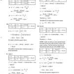 30++ Free Fall Problems Worksheet With Answers Pdf – Worksheets Decoomo Inside Free Fall Problems Worksheet
