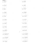 30 Simplify Square Root Worksheet | Education Template Inside Simplify Square Roots Worksheet