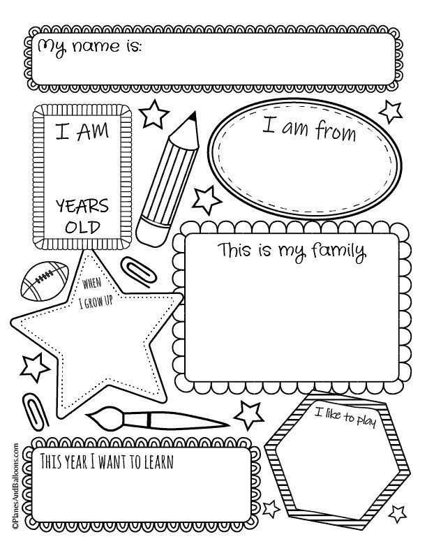 All About Me! Worksheets | 99Worksheets throughout All About Me Worksheet