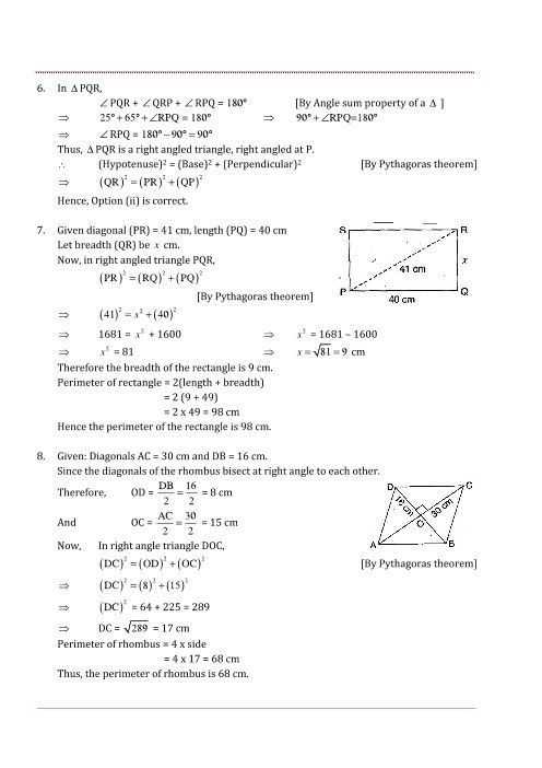 Angle Pair Relationships Worksheet Answers With Triangle Interior Angles Worksheet Answers