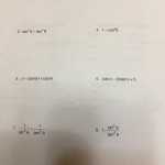 √ 20 Trig Identities Worksheet With Answers | Simple Template Design Throughout Trig Identities Worksheet With Answers