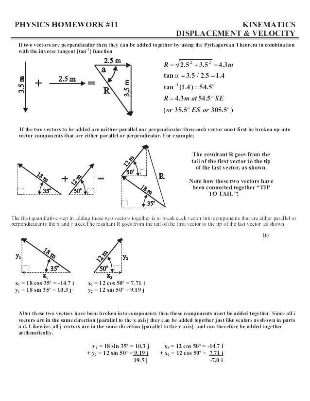 Graphical Addition Of Vectors Worksheet Answers - Herbalfed Regarding Vectors Worksheet With Answers