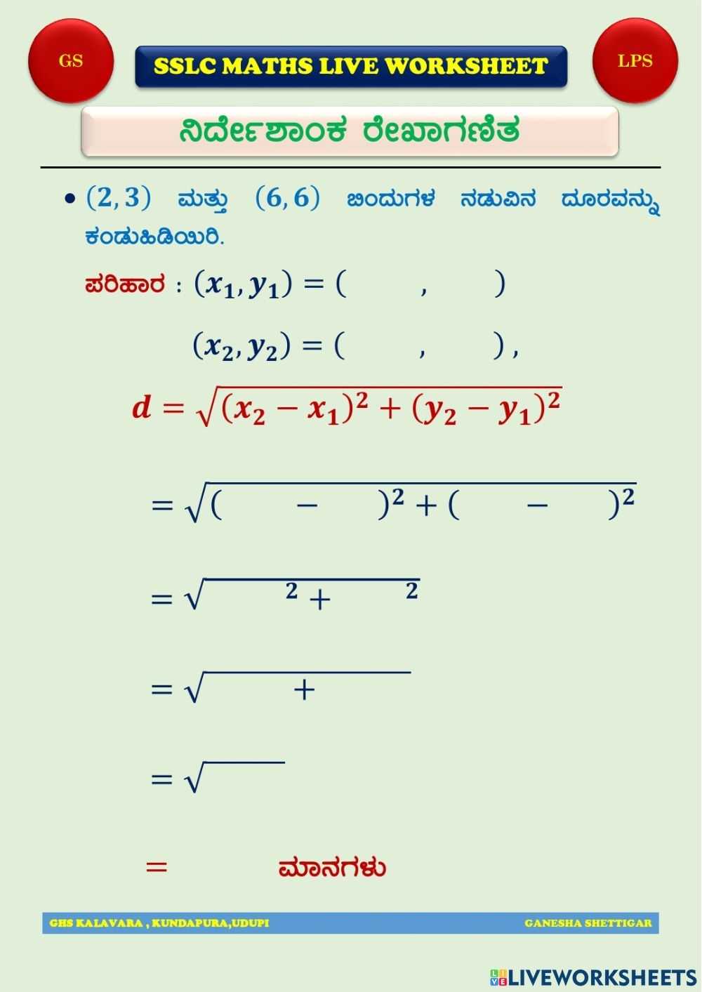 The Distance Formula Worksheet pertaining to The Distance Formula Worksheet